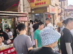 -汪记鲜鱼糊汤粉(沈阳路总店)