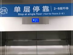 -江苏省人民医院(广州路院区)