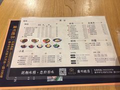 菜单-厝内小眷村(天河南一路店)