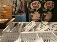 -矢场猪(名古屋站名铁店)