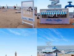 -南戴河国际娱乐中心