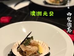 -wann lounge 低温慢煮牛排·清吧