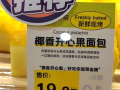 -DEMO黛慕蛋糕(中泰店)