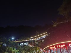 -鲤鱼塘农家山庄