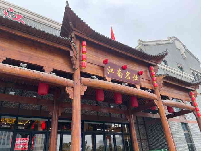 江南名灶(茶里水街店)-"今天我老妈生日,特意订在公司楼下的江南名.