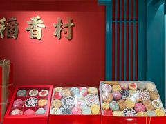 -稻香村(文殊院旗舰店)