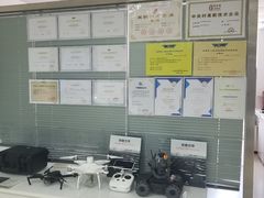 -DJI大疆售点(丰台总部基地店)