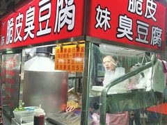 -自强夜市
