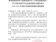 -童程童美·信息学竞赛·机器人编程·少儿编程(五棵松万达校区)