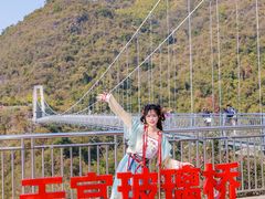 -宝晶宫旅游景区