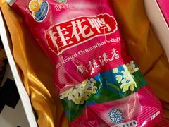 桂花鸭-桂花鸭(中华路总店)