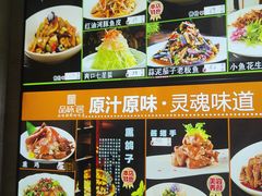 -品味居·首店·大连鲜活海鲜大连菜(东港店)
