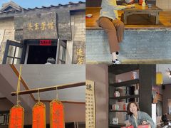 -清风小镇闯关东影视基地