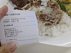 -中国农业大学·第四食堂风味餐厅