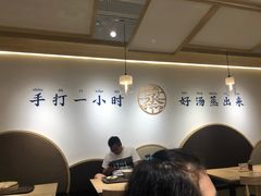 大堂-千忆汤包(闽江路店)