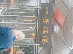 门面-一号渔港·宜昌肥鱼(东山店)