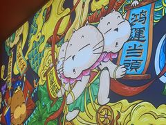 -南锣南门