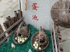 -凤翔首邑温泉度假村
