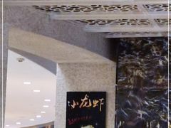 -王宝和酒家(黄浦店)