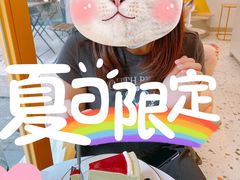 -小半有礼(天河南店)