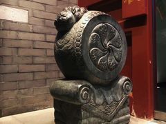 -晟永興烤鸭店(五道口店)