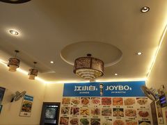 -邛海风味特色菜馆