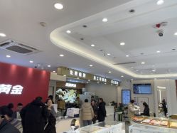 -永锦黄金加工·回收打金店(上海南翔店)