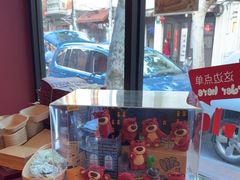 -TonTon(永康路店)