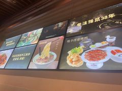 -煜丰汴京烤鸭(福彩路店)