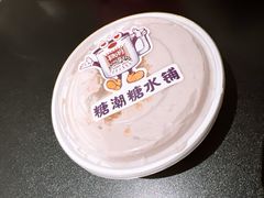 -糖潮糖水铺(省府店)