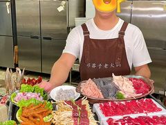 -邓莽子老火锅(鲁祖庙店)