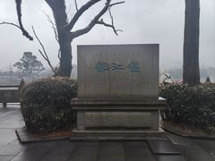 -都江堰景区