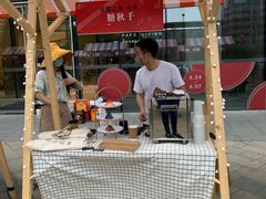 -杭州平安悦坊 PAFC LIVING