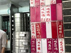 -達揚原味燉品(文明路店)