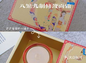 开箱测评|御泥坊面膜霜
