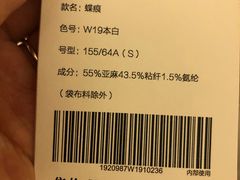 -Bic Camera (难波店)