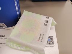 -佬泰丰斋· 乌镇茶食餐厅