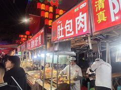 -正宁路小吃夜市