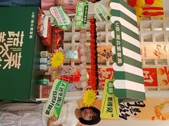 -U你·天然调味(南湖总店)