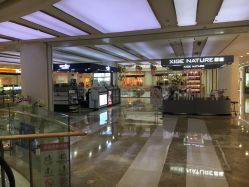-孩子王(繁花中心店)