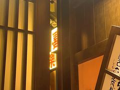 -本寻烧肉酒场(双井店)