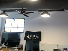 -朱洪元苏式面馆(绿宝广场店)