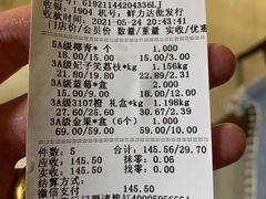 -鲜力达果品批发直销(青山店)