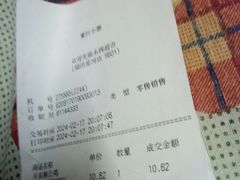 -百佳永辉超市(福田星河店)