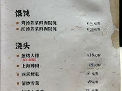 菜单-阿莉餐厅(枣阳路店)