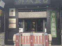 -盂城驿-南门大街