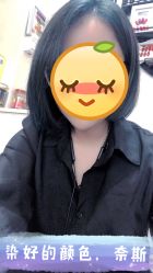 -In Style Hair Salon