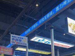 -喜井无限自助烤肉公司(石厦店)