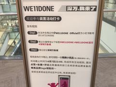 -深圳万象城