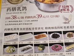 -百利鸽王(紫薇路店)